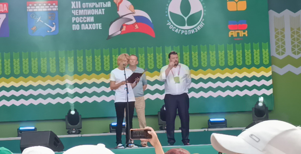 Лут.jpg