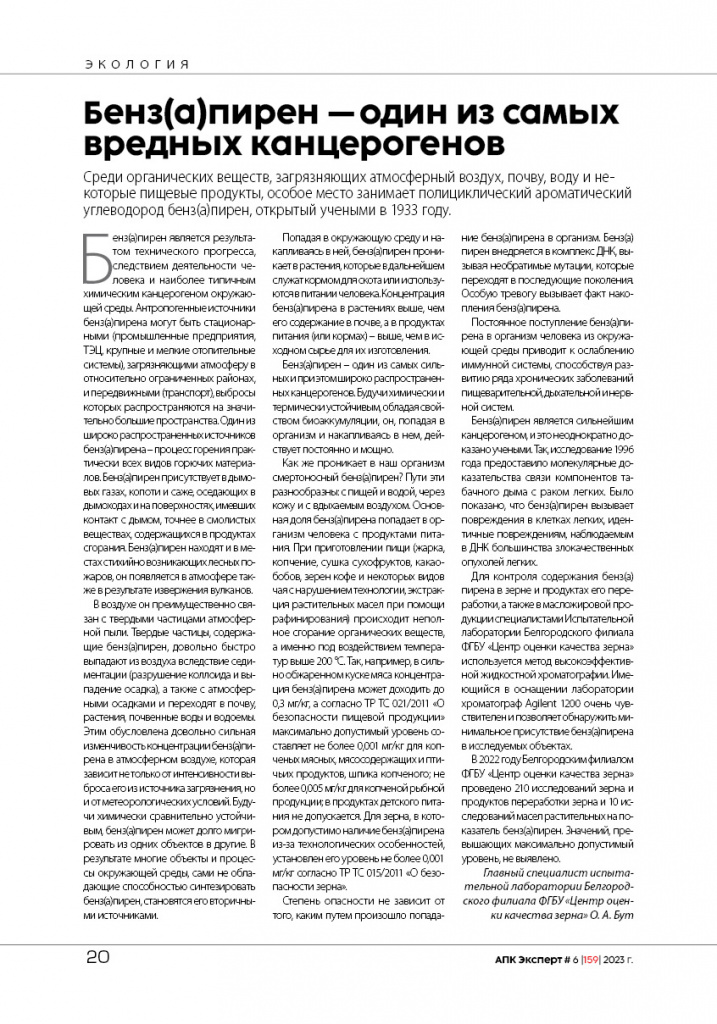 АПКl_июнь_159_202322.jpg
