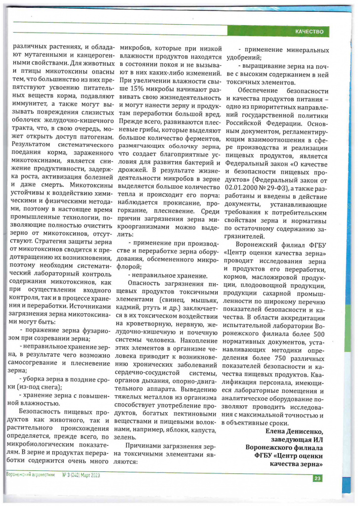 ilovepdf_merged_page-0002.jpg