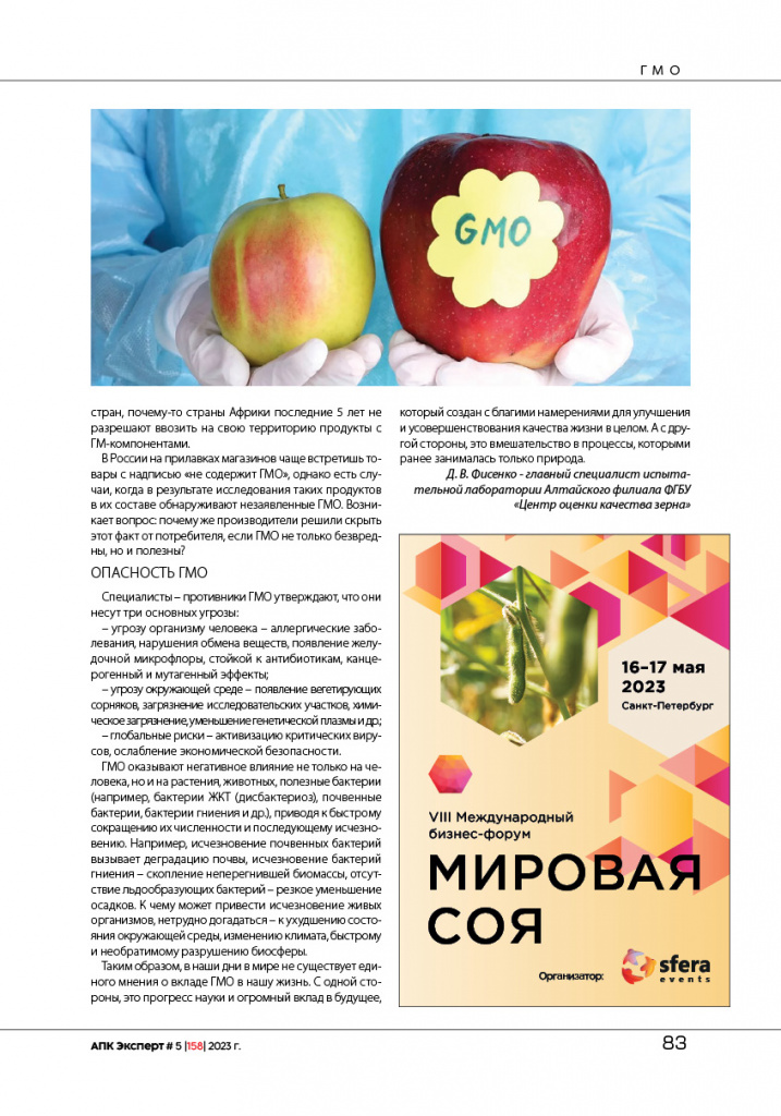 АПКj_май_158_22.jpg