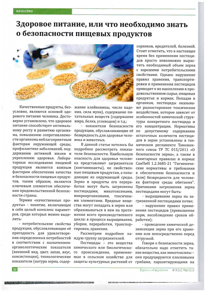 ilovepdf_merged_page-0001.jpg